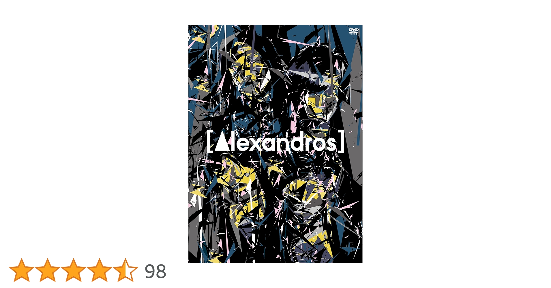Amazon.co.jp: [Alexandros]live at Makuhari Messe“大変